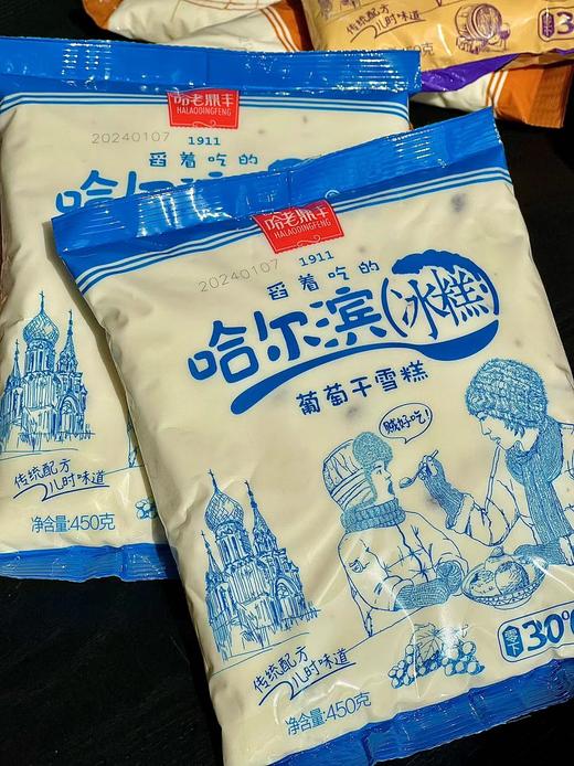 老鼎丰—葡萄干 商品图0