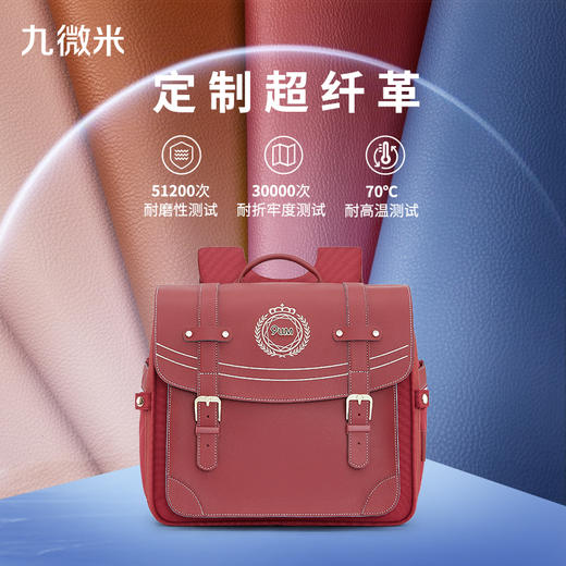 卡拉羊18L小学生1-4年级防下坠减负气囊缓震轻奢立体书包 凡尔赛宫 U2172 商品图5