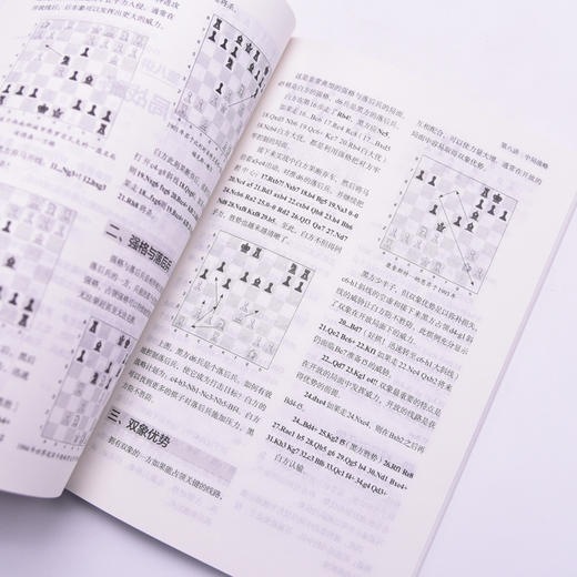 大学国际象棋教程 国际象棋书籍 国际象棋教程 国际象棋入门教程 商品图2