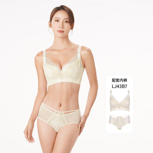 都市丽人美体纤塑强塑调整型内衣女蕾丝塑身B杯3/4杯超薄文胸记忆钢圈四排扣LJ43B7 商品图4
