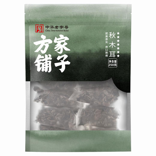 方家铺子 秋木耳250g/袋装 商品图2