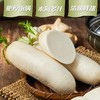 【HFS】白萝卜 2kg±180g/份 太平海农业 商品缩略图1