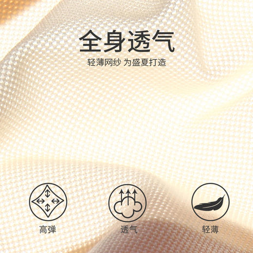 【尚比妮 立瘦提透气收腹裤】为夏天而生的收腹裤 一秒塑形不闷热 收腹束腰 2色可选 商品图2