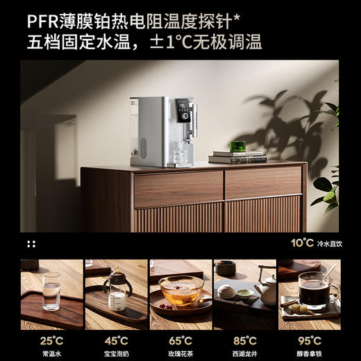 易开得净饮机净水器家用即热速冷饮水净水台式直饮加热一体机SPD1 商品图8