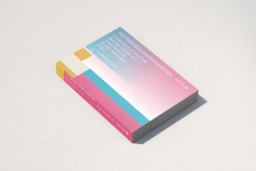 2022首届京剧艺术国际海报双年展作品集 商品图8