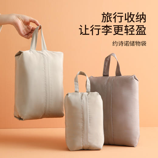 FaSoLa旅行收纳袋内衣内裤袜子便携防水行李衣服行李箱手提整理包 商品图0