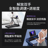麦瑞克（MERACH）跑步机家庭用高端智能控速爬坡静音折叠健身房减震走步机 幻影X1 TOP新款/智能控速/18档坡度 商品缩略图2