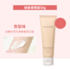 且初烟酰胺护手霜 集合 商品缩略图2