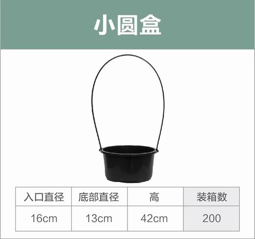 【清明节】小黑圆盒（16*42CM） 商品图0