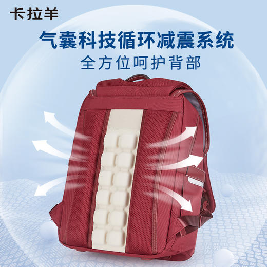 卡拉羊24L中学生防下坠减负气囊缓震轻奢剑桥书包 莱茵河CX5184 商品图3