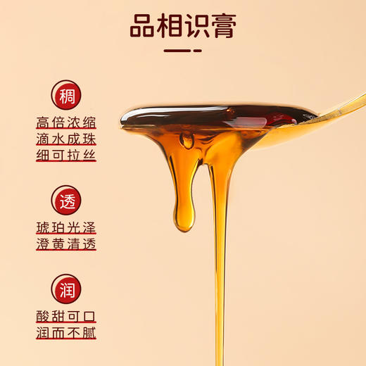 福东海 益生元苹果山楂膏210克  原果熬制无蔗糖可泡水六物膏鸡内金 零食老人小孩消食开味一桶便携即冲即饮 商品图6