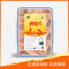 盐田烤虾   300g/盒 商品缩略图0