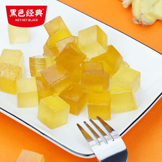 【湘西特产】黑色经典凤凰姜汁软糕200g/盒 Q弹软糯 甜而不腻 商品图1