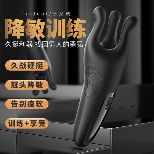 斯汉德电动自慰器阴茎训练器持久延时锻炼按摩震动男用成人飞机杯 商品图1