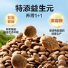 网易严选4斤/20斤 全犬期全犬种通用型犬粮 商品缩略图5