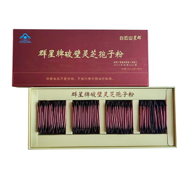 白云山星群牌破壁灵芝孢子粉买二送一