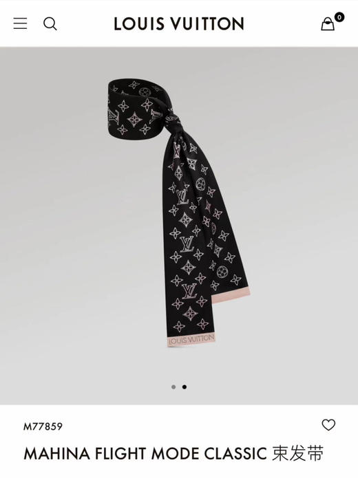 真丝斜纹绸丝带。 120*5.6 商品图11