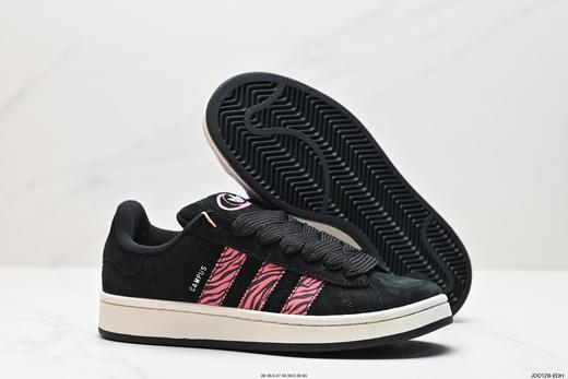 阿迪达斯Adidas Campus 00S三叶草休闲运动板鞋D70181女鞋 商品图4