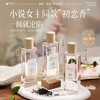 儒意花语少女50ml 香水香水女士持久留香淡香清新自然女人味大牌|儒意官方商城 商品缩略图2