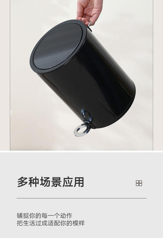 垃圾筒利快12L和3L 商品图7