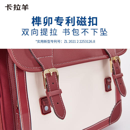 卡拉羊18L小学生1-4年级安全气囊减负缓震立体书包 莱茵河CX2195 商品图10