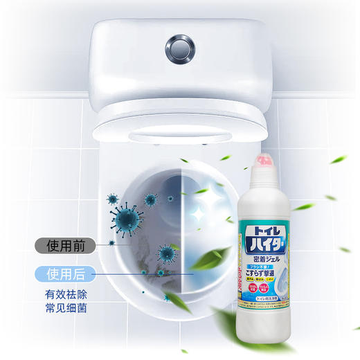 花王 马桶清洁剂 商品图3