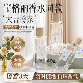 儒意花语少女50ml 香水香水女士持久留香淡香清新自然女人味大牌|儒意官方商城