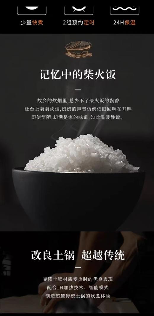 【虎牌】B7F  虎牌日本原装IH电饭煲JKT-D10C/D18C 商品图2