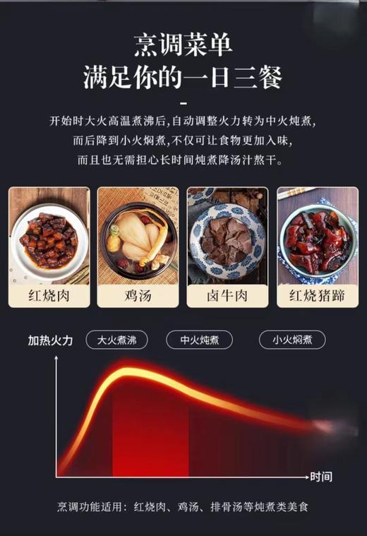 【虎牌】B7F  虎牌日本原装IH电饭煲JKT-D10C/D18C 商品图10