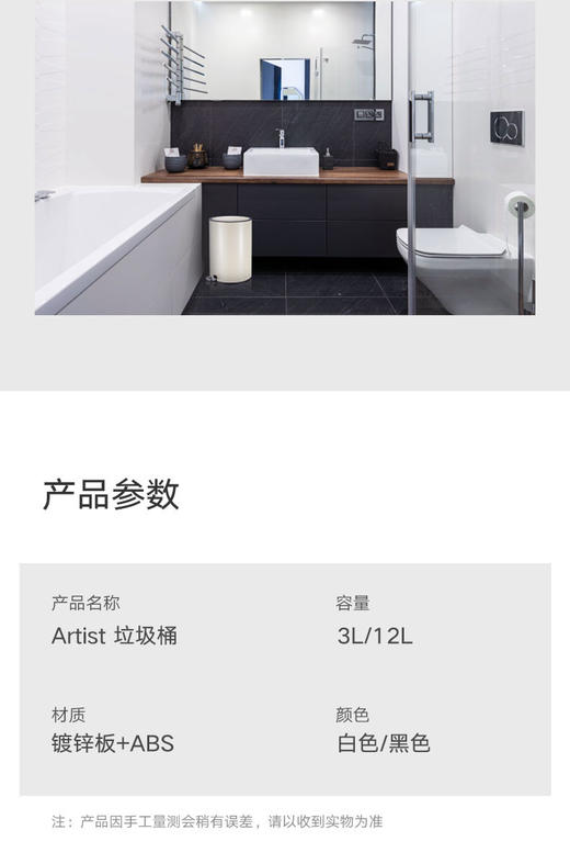 垃圾筒利快12L和3L 商品图4