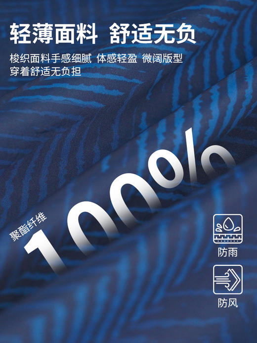 蜂锐定制梭织长袖训练服 成人 青少年 商品图2