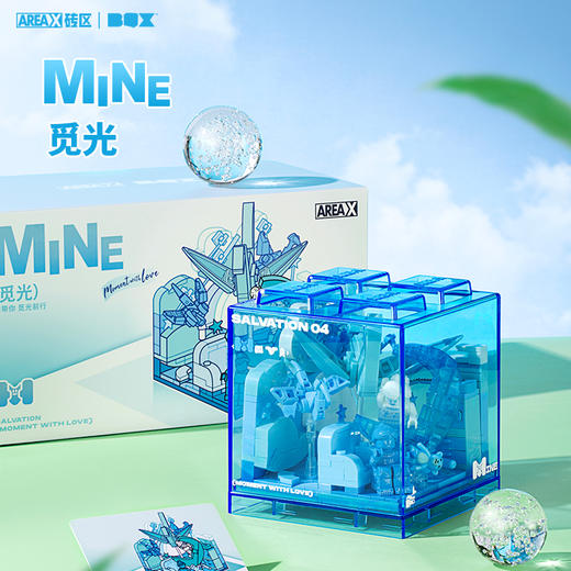 AREAX灵感盒子积木拼装玩具潮玩摆件多巴胺生日礼物女纯色BOX 商品图3