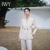 IWY/高级杏色职业西装套装女2024春气质干练商务正装经理微喇裤工作服C12312+P32312 商品缩略图1