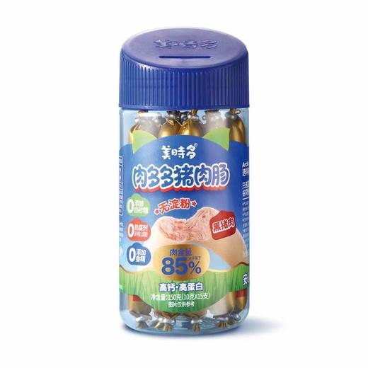 (10起少1元)美时多肉多多牛肉肠+猪肉肠150g（10g*15支）（三种口味） 商品图1