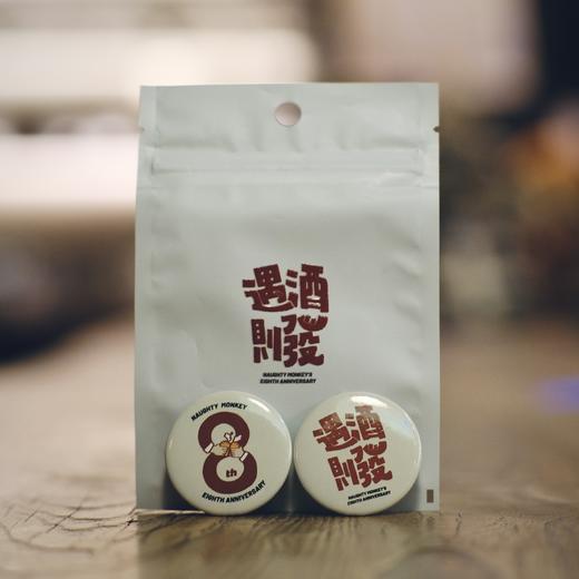 八周年店庆胸针 商品图1