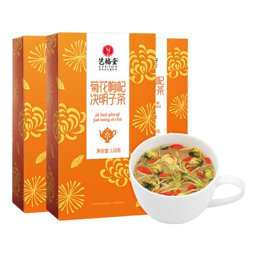 艺福堂菊花枸杞决明子茶110g*2 商品图0