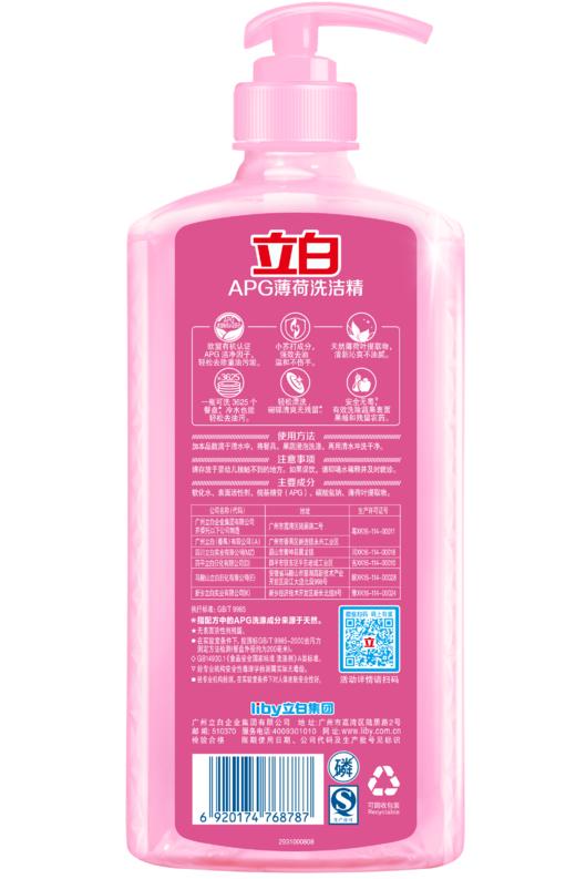 立白APG薄荷洗洁精1450g 商品图3
