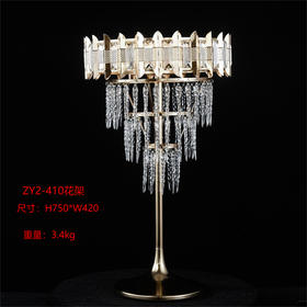 ZY-410花架（运费自理）