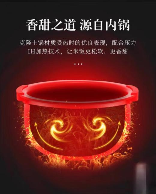 【虎牌】B7F  虎牌日本原装压力IH土锅电饭煲JPC-G10C/G18C 商品图6