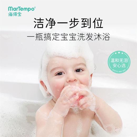 海得宝5x凯普斯泰贻贝神经酰胺葡糖苷沐浴露280ml 商品图1