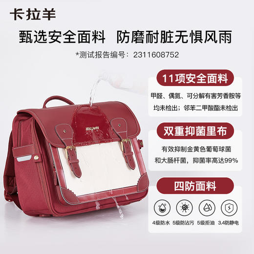 卡拉羊18L小学生1-4年级安全气囊减负缓震立体书包 莱茵河CX2195 商品图8