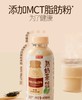 果子熟了熟奶茶饮品斯里兰卡红茶味450ml 商品缩略图0