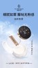 《经典升级款》轻盈无痕空气蜜粉 一拍好妆感 提亮肤色 持久护妆自然透气 商品缩略图10