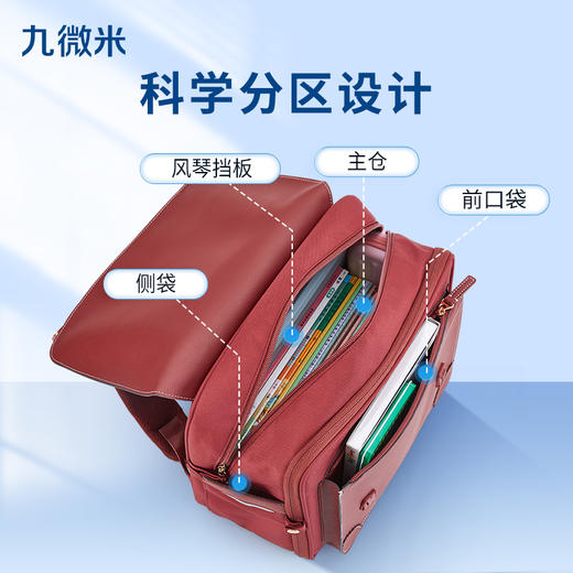 卡拉羊18L小学生1-4年级防下坠减负气囊缓震轻奢立体书包 凡尔赛宫 U2172 商品图6