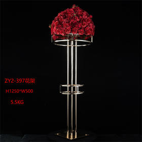 ZY2-397花架（运费自理）