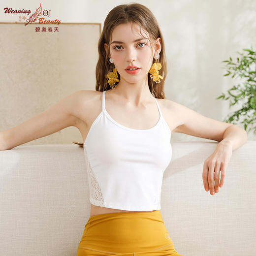 【套装】碧奥春天2024春夏款背心N2F005A+长裤：21226 / 23203 商品图0