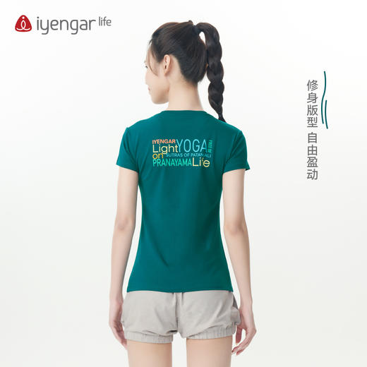 艾扬格life C1163瑜伽生命之光女装瑜伽短袖T恤 商品图2