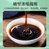 伏湿膏 商品缩略图4