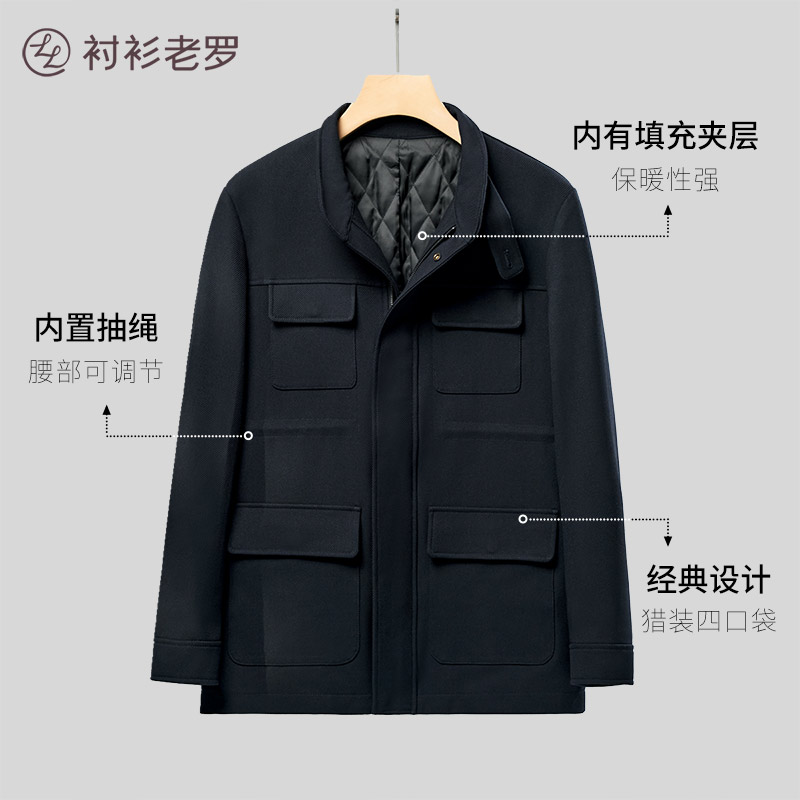 【星耀二号】绵羊毛保暖内胆立领中长款夹克外套239X0C503M