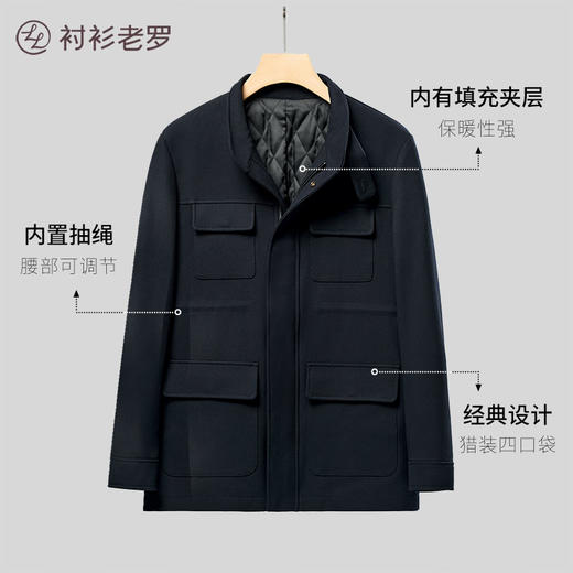 【星耀二号】绵羊毛保暖内胆立领中长款夹克外套239X0C503M 商品图2